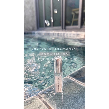 The Moment 香水✨回頭率超高｜男女皆適用｜白茶哈密瓜🍈小廢包必須擁有🔥-細節圖3