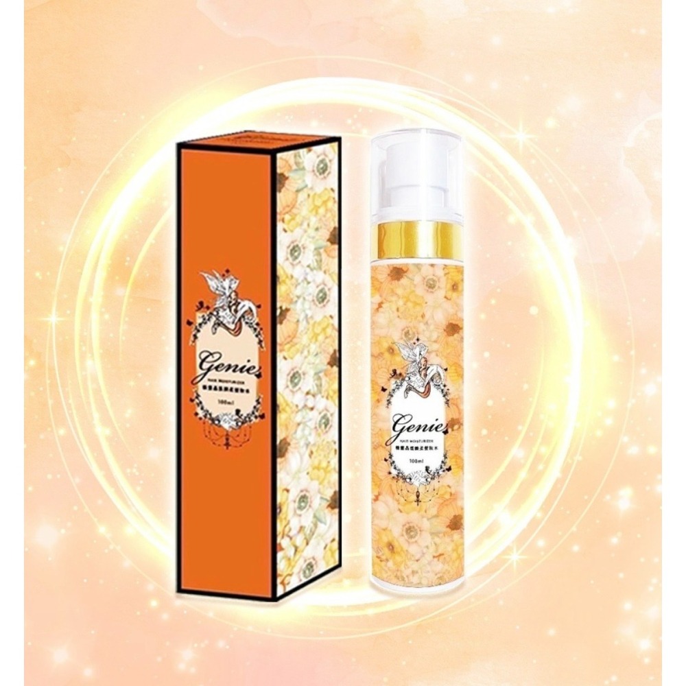 ɢᴇɴɪᴇ🧚晶漾順柔髮妝水-細節圖2
