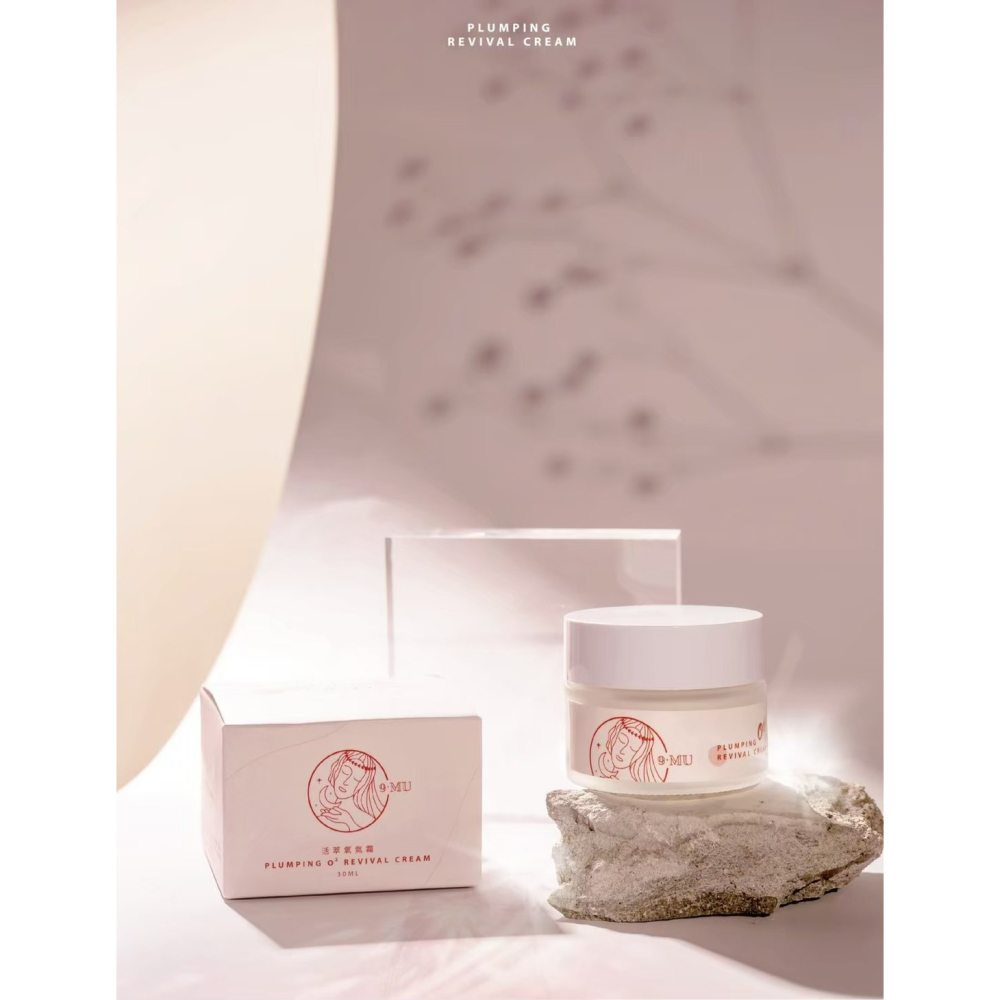 9MU💖奇蹟進化激光霜 熬夜暗沉有救了-細節圖3