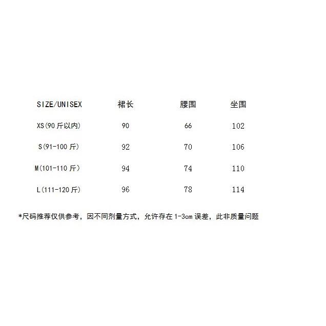 𝟒𝟐 𝐒𝐇𝐎𝐏 𝐬𝐭𝐮𝐝𝐢𝐨 | 獨家三合一可拆卸结構牛仔背帶半身裙-細節圖11