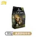 【紐西蘭狂饗】無穀天然貓糧300g-規格圖5