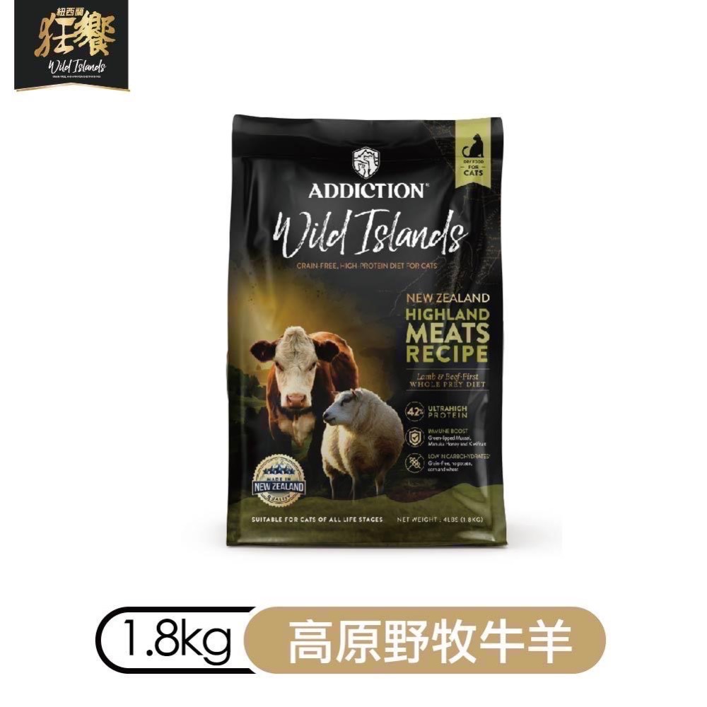 【紐西蘭狂饗】無穀天然貓糧1.8kg-細節圖2