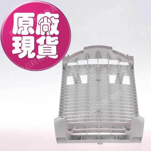 【LG耗材】(900免運)LG免曬衣機 16公斤用 烘乾層架