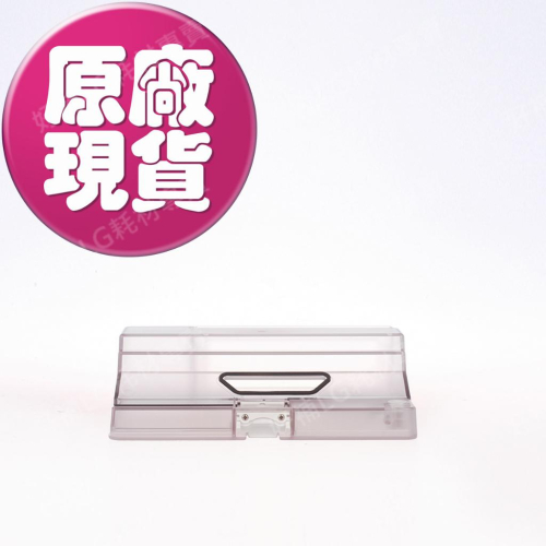 【LG耗材】(900免運)R3 掃地機器人集塵盒+水箱