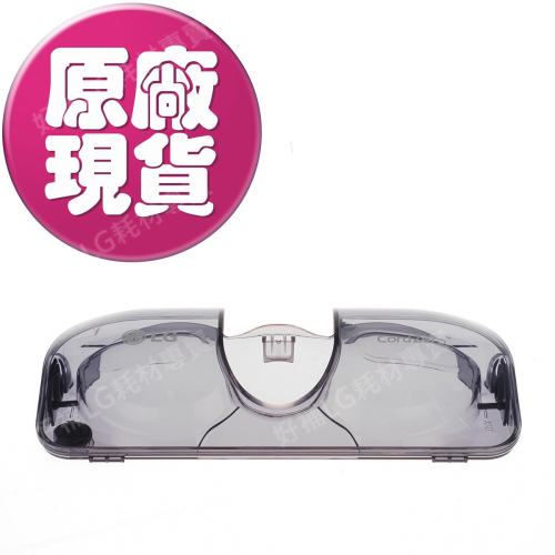 【LG耗材】(900免運)A9無線吸塵器 濕拖吸頭 水箱配件