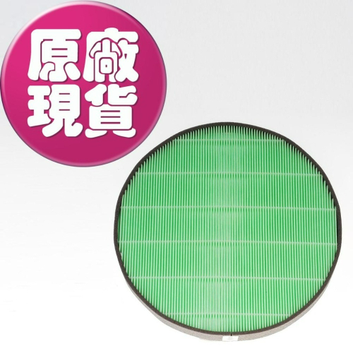 【LG耗材】(免運)大龍捲蝸牛 技術抗敏空氣清淨機 HEPA濾網