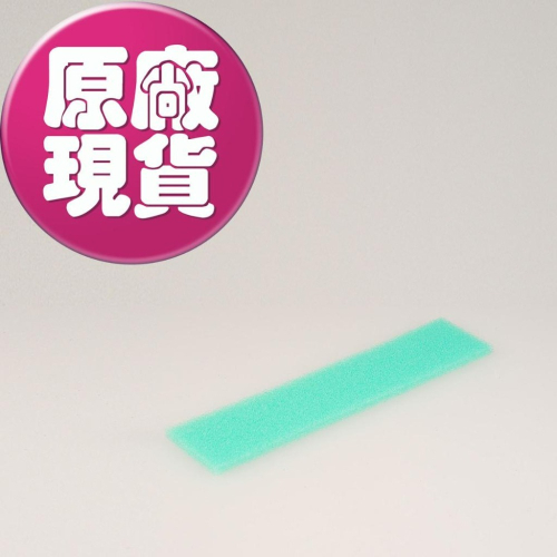 【LG耗材】(900免運)掃地機器人 海棉濾網