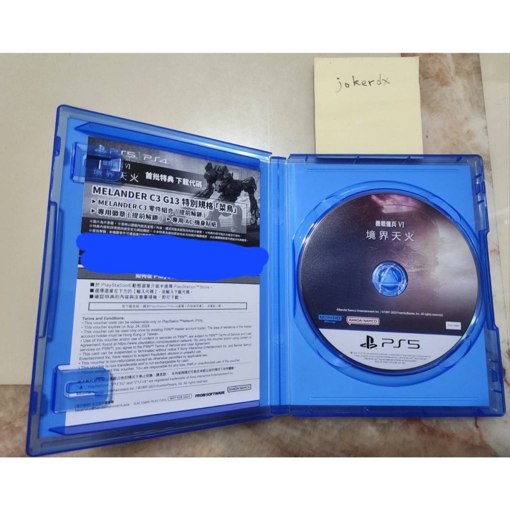 PS5 機戰傭兵VI 境界天火(含特典)-細節圖2