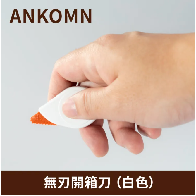 【ANKOMN】無刃開箱刀 一入（白色）-細節圖2