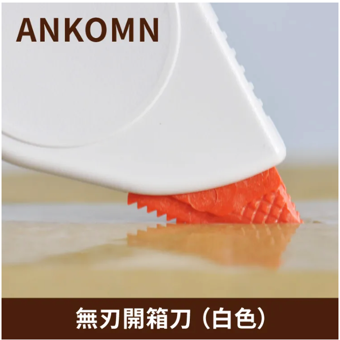 【ANKOMN】無刃開箱刀 一入（白色）-細節圖3