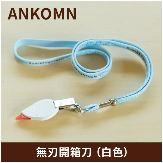 【ANKOMN】無刃開箱刀 一入（白色）-細節圖4