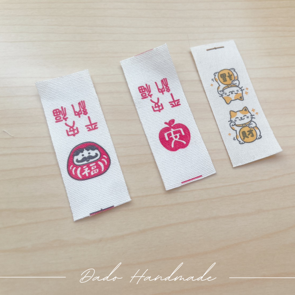 【縫紉材料】原創設計 ▎布標/吊耳兩用款2.0cm 純棉布標籤 布標 吊耳 織帶 標籤 棉布商標-細節圖10