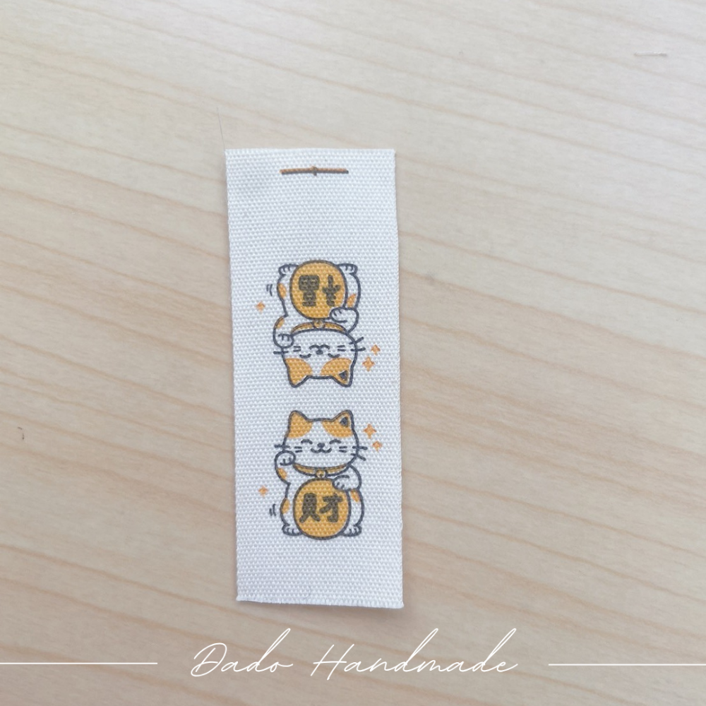 【縫紉材料】原創設計 ▎布標/吊耳兩用款2.0cm 純棉布標籤 布標 吊耳 織帶 標籤 棉布商標-規格圖10