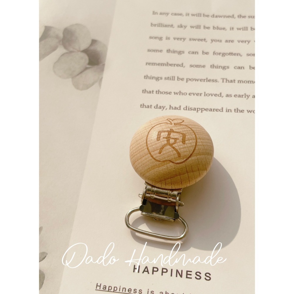 【手作材料】小餅乾奶嘴夾/原木奶嘴夾 奶嘴鍊 平安符 固定夾 防掉夾-細節圖7