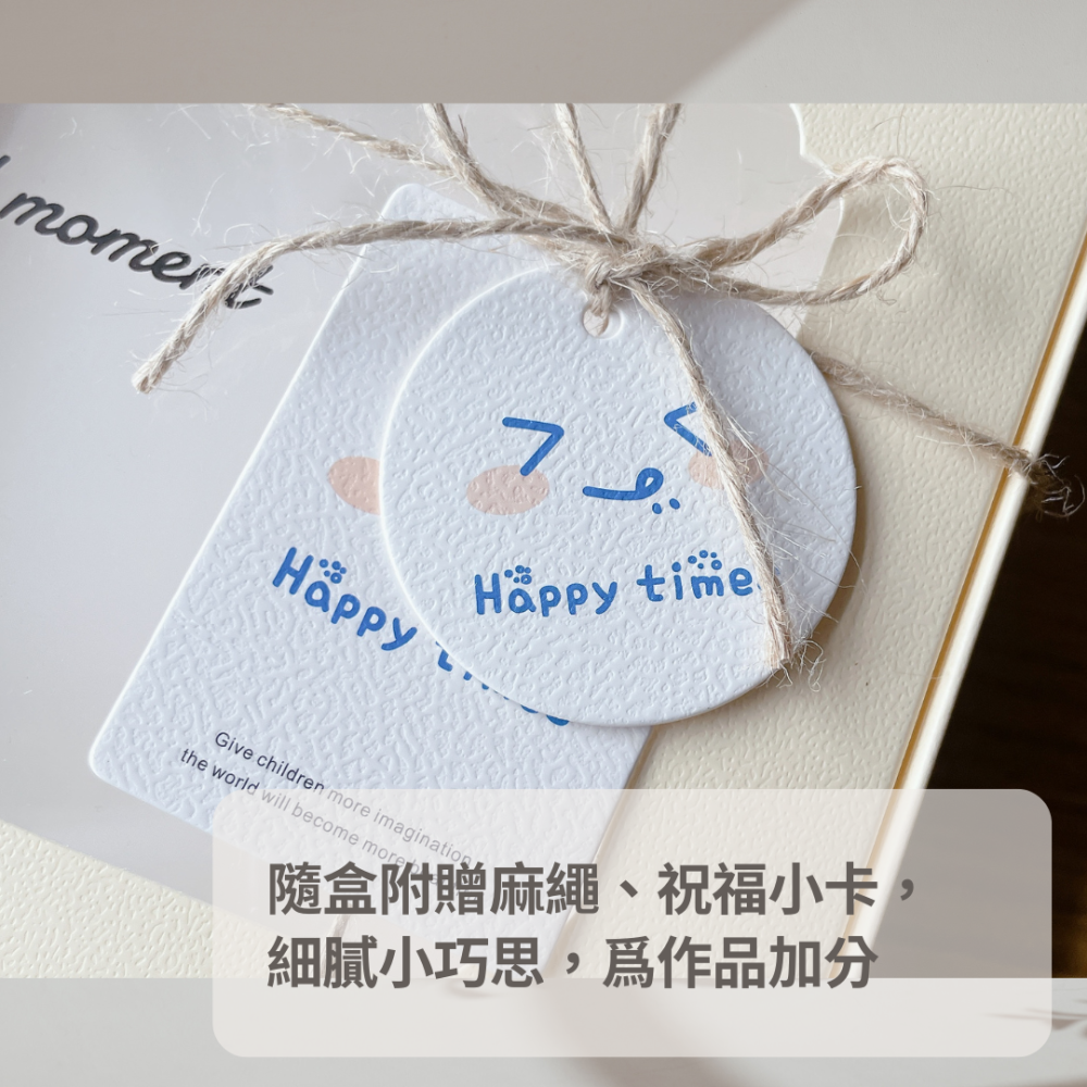 【禮盒包材】開窗設計提把包裝盒組  ▎附祝福小卡＆麻繩 ▎彌月禮盒 包裝盒 手提式包裝盒(現貨+預購)-細節圖5