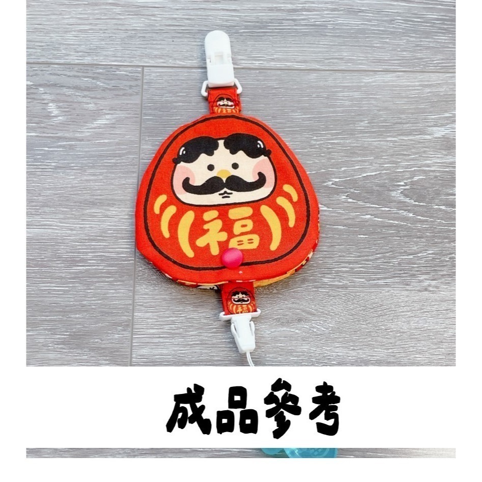 【定位布】奶嘴防塵袋-經典福神-細節圖2