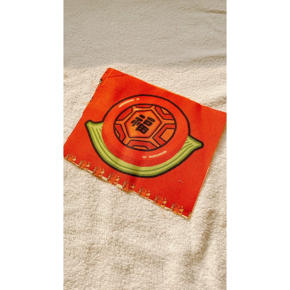 帶葉紅龜粿(福)瑕疪