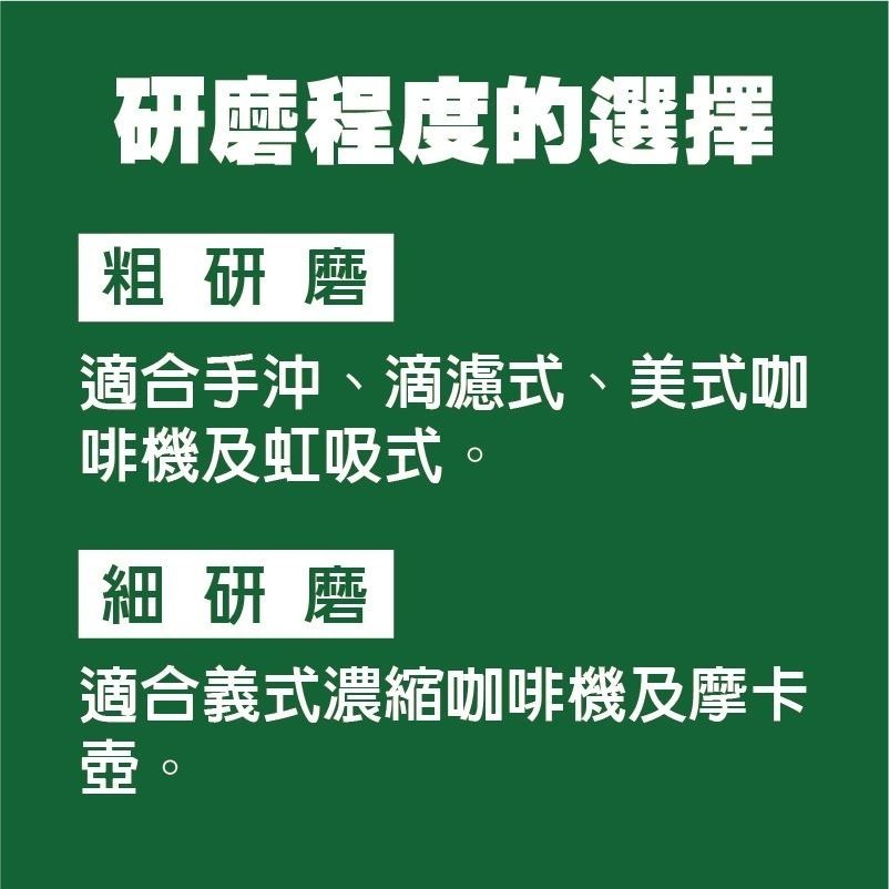 壹咖啡 營業用 義式咖啡綜合咖啡豆 一磅 454g 咖啡豆 超值綜合咖啡豆 義式配方 買一送一 可代磨-細節圖5