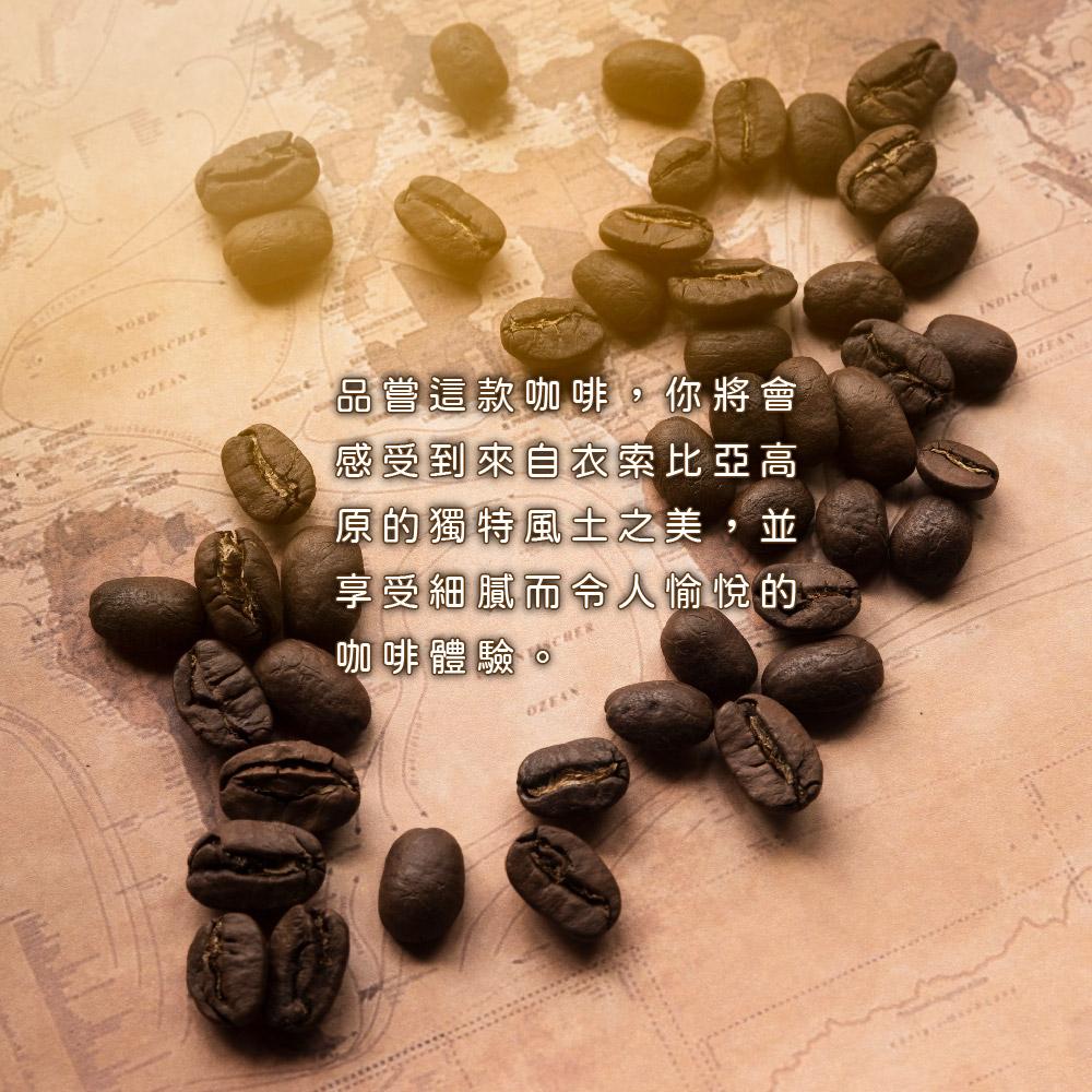 壹咖啡24周年精品咖啡特賣 花香耶加雪夫極鮮罐裝/袋裝  咖啡豆 單品咖啡 精品咖啡 手沖咖啡 耶加雪菲 可代磨-細節圖9