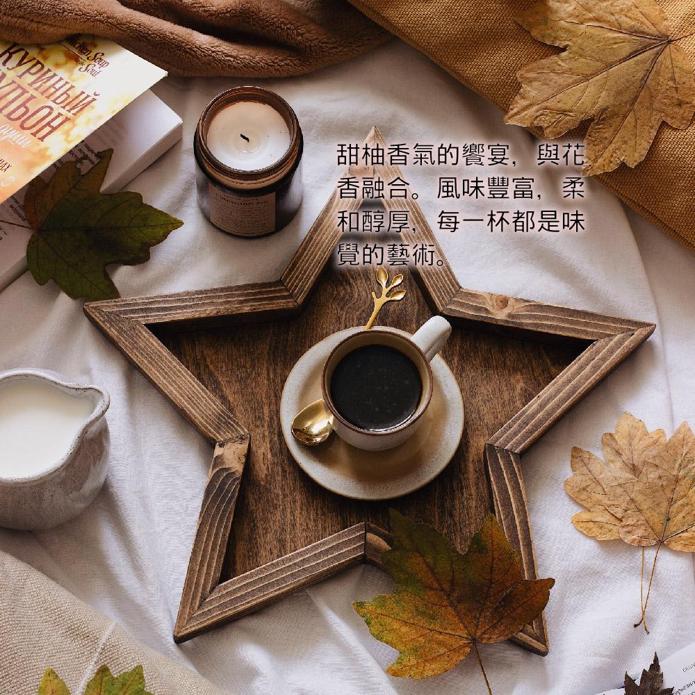 壹咖啡24周年精品咖啡特賣 衣索比亞 茉香柚酒香日曬 極鮮罐裝/袋裝 咖啡豆 單品咖啡 精品咖啡 手沖-可代磨-細節圖7