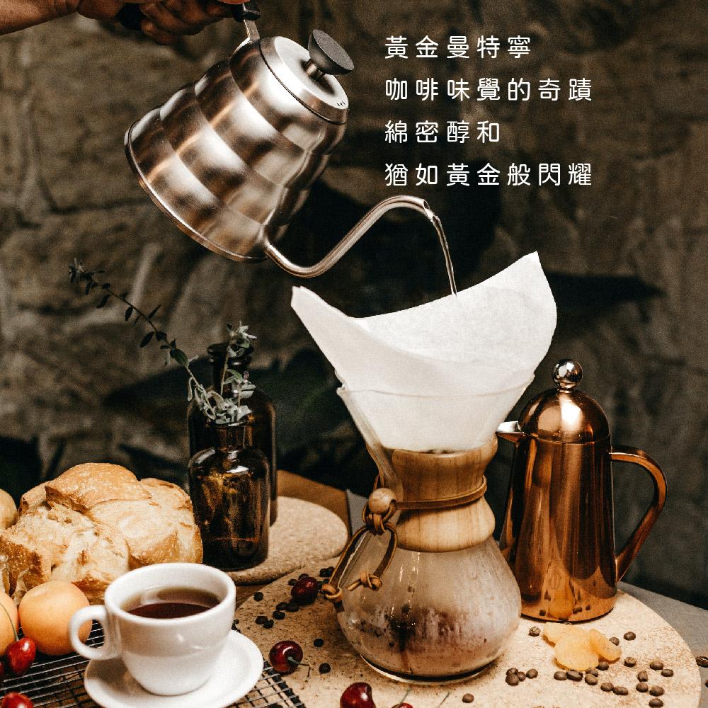 壹咖啡24周年精品咖啡特賣 印尼黃金曼特寧極鮮罐裝/袋裝 咖啡豆 單品咖啡 精品咖啡 手沖咖啡 現烘 可代磨-細節圖7