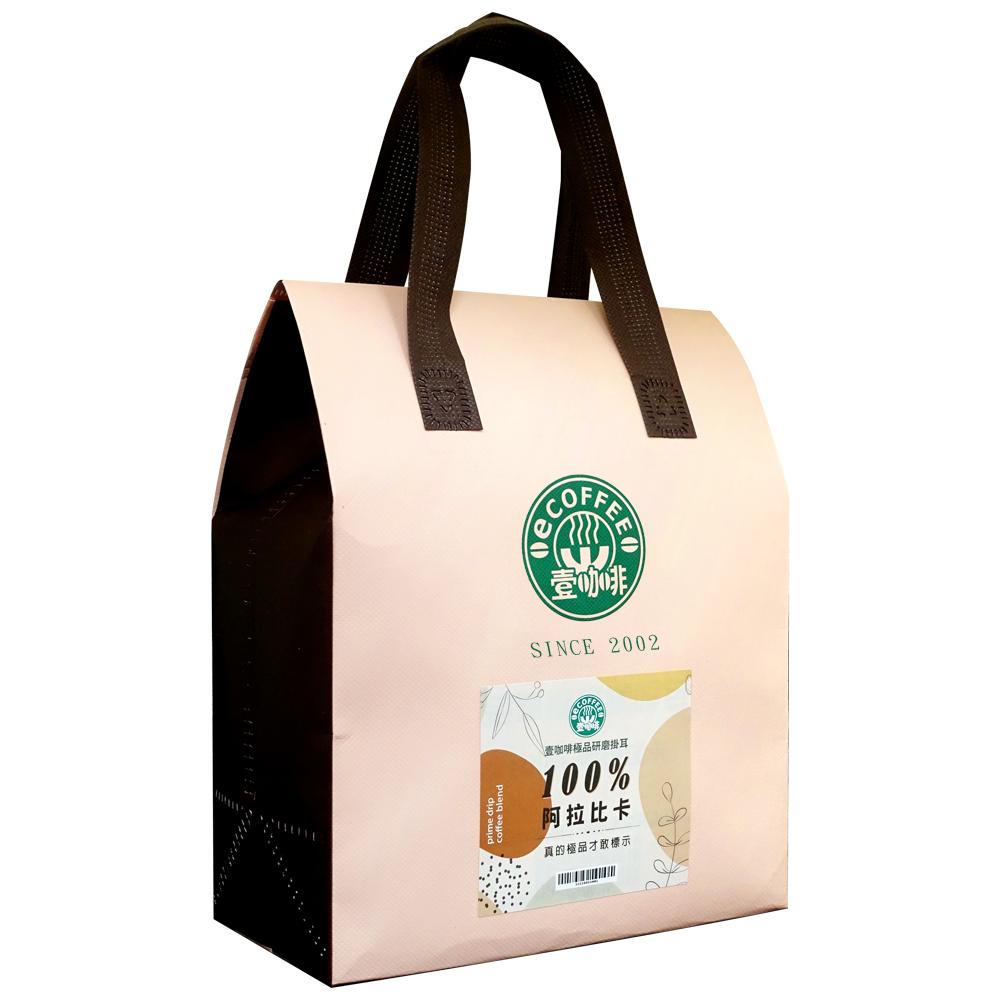 壹咖啡 100%阿拉比卡濾掛咖啡 濃醇不酸10g/包 30包390元送禮品提袋 濾掛式咖啡 掛耳包-細節圖3