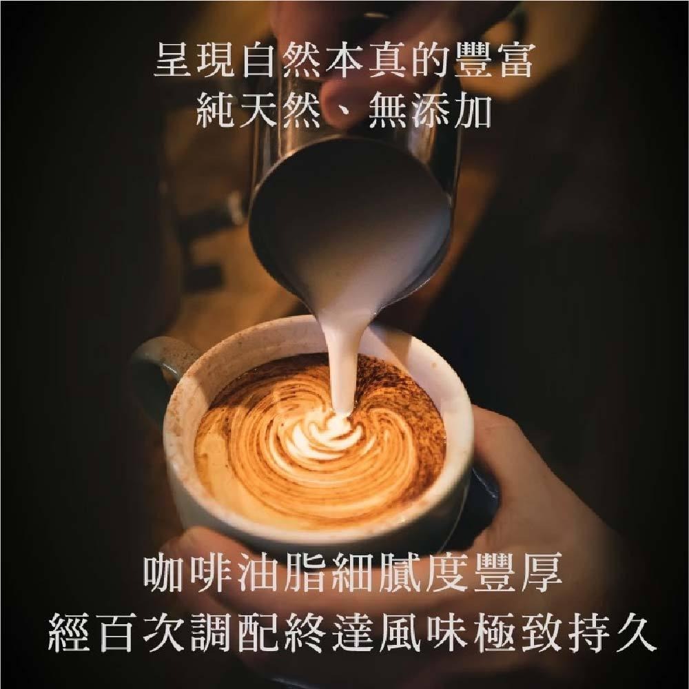 壹咖啡 經典冠軍義式綜合咖啡豆 一磅 454g 咖啡豆 超值綜合咖啡豆 壹咖啡店面同款義式配方 可代磨-細節圖4