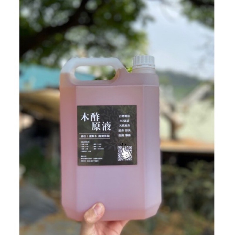 🔥原廠授權網路賣家🔥【木酢液無稀釋】4公升 抗菌/寵物除臭/肌膚抑菌/驅除蚊蟲/登革熱 小黑蚊 狗狗-細節圖2