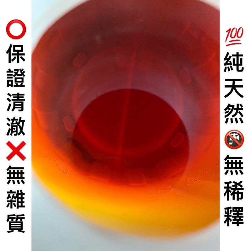 🔥原廠授權網路賣家🔥【木酢液無稀釋】4公升 抗菌/寵物除臭/肌膚抑菌/驅除蚊蟲/登革熱 小黑蚊 狗狗-細節圖4