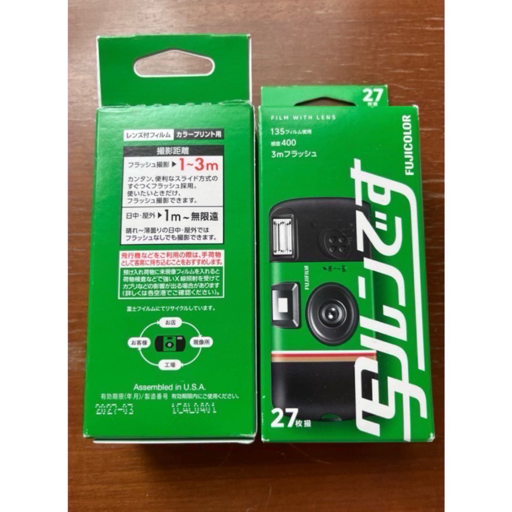 首頁有免運券 新版現貨 FUJIF ILM Simple Ace 即可拍 27張 拋棄式 傻瓜相機 交換禮物-細節圖2