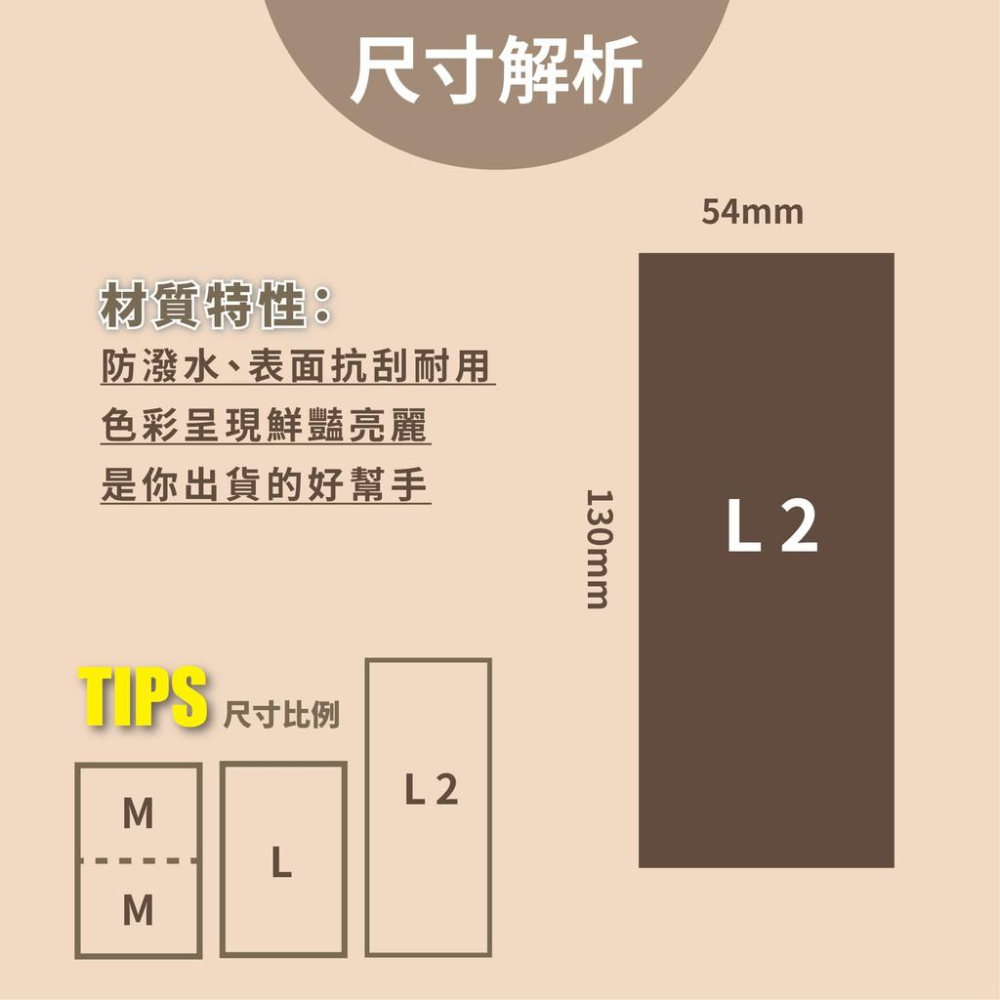 廣用出貨兩折貼紙（60入）｜插畫 防潑水 貨運貼 注意事項 宅配郵寄 警示標語 需冷藏 需冷凍 易碎品 拆封錄影-細節圖3