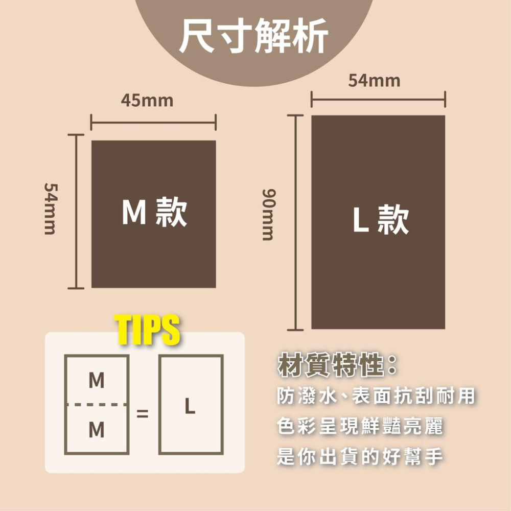 現貨｜拆封請錄影（50入）｜插畫 防潑水 貨運貼 注意事項 宅配郵寄 小心 警示標語 出貨貼紙 原創設計 名片貼紙-細節圖3