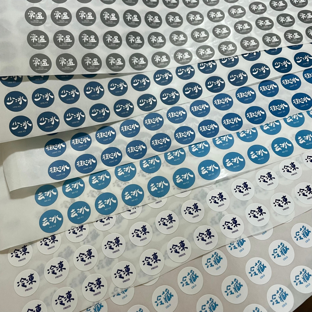 1.5cm溫度貼紙（120貼）｜小圓貼 出貨貼紙 圓形貼紙 甜點貼紙 口味貼紙 尺寸貼紙 大小貼紙 規格貼 餐飲業-細節圖2