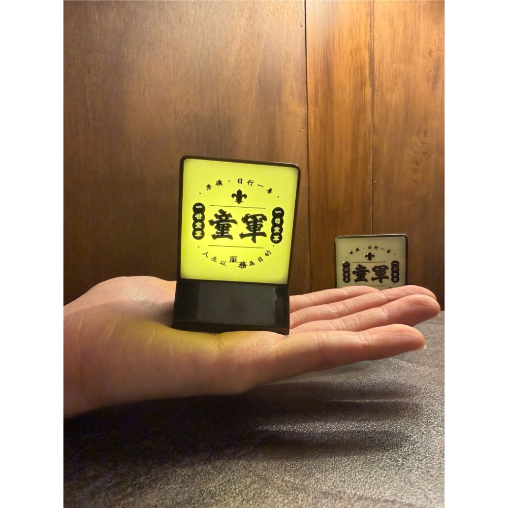復古精神迷你招牌燈箱（可磁吸） | 童軍週邊 羅浮童軍 SCOUT 冰箱貼 磁鐵 小夜燈-細節圖2