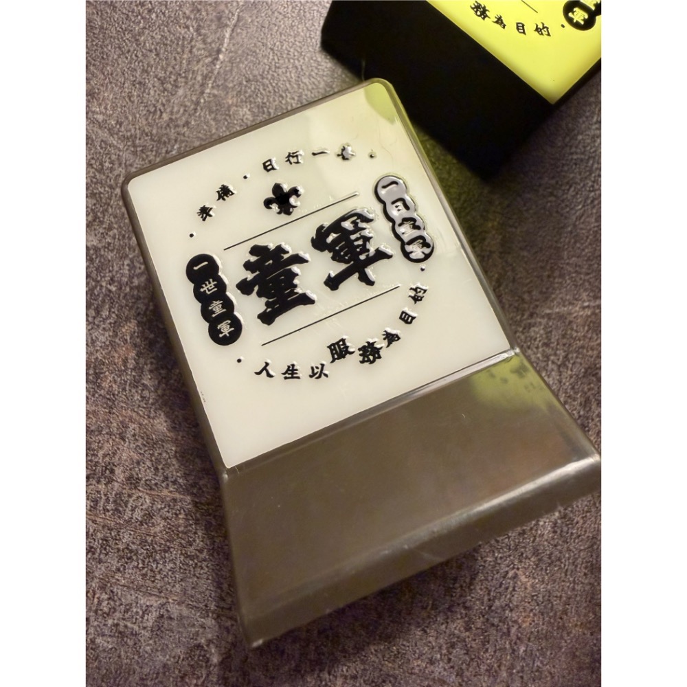 復古精神迷你招牌燈箱（可磁吸） | 童軍週邊 羅浮童軍 SCOUT 冰箱貼 磁鐵 小夜燈-細節圖3