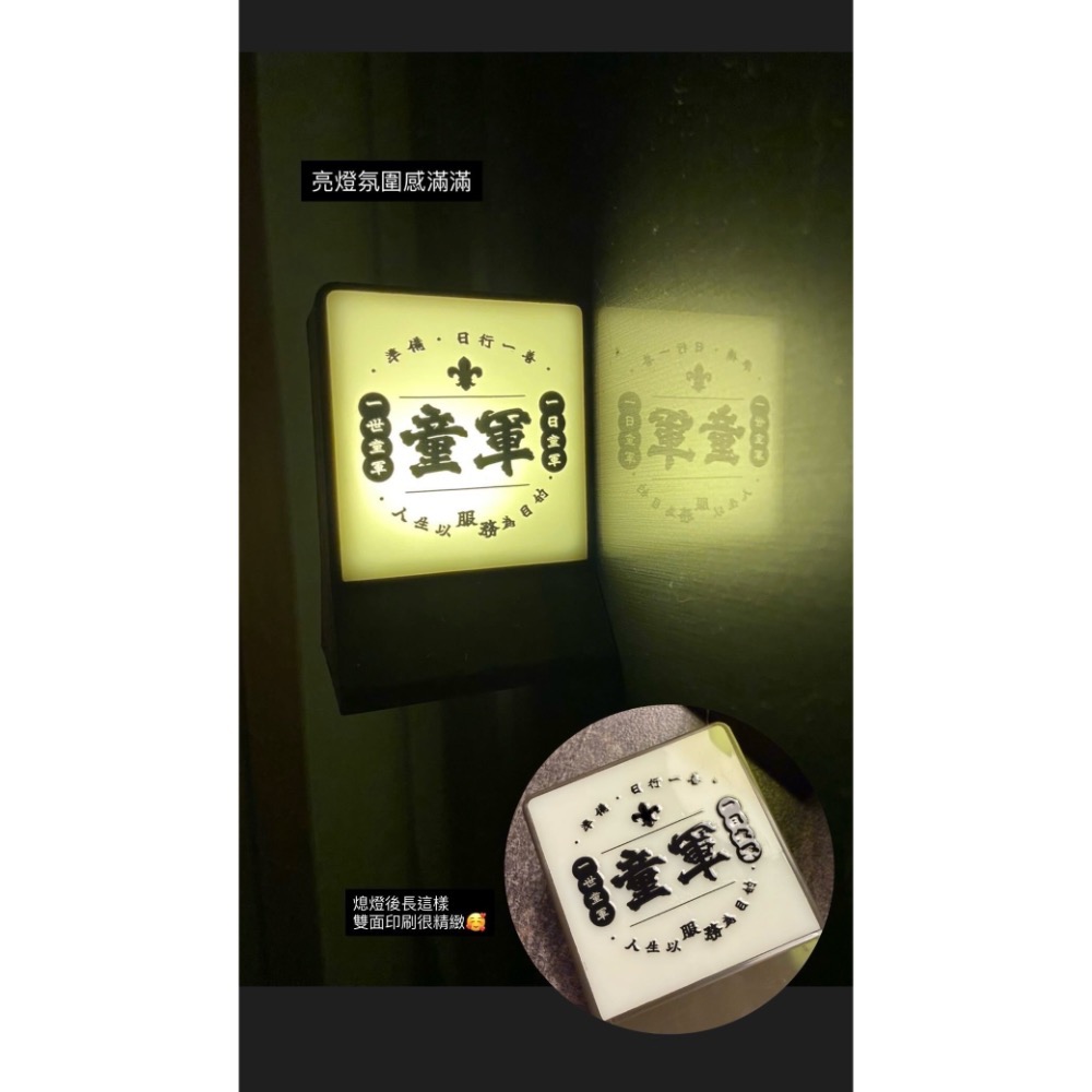 復古精神迷你招牌燈箱（可磁吸） | 童軍週邊 羅浮童軍 SCOUT 冰箱貼 磁鐵 小夜燈-細節圖5