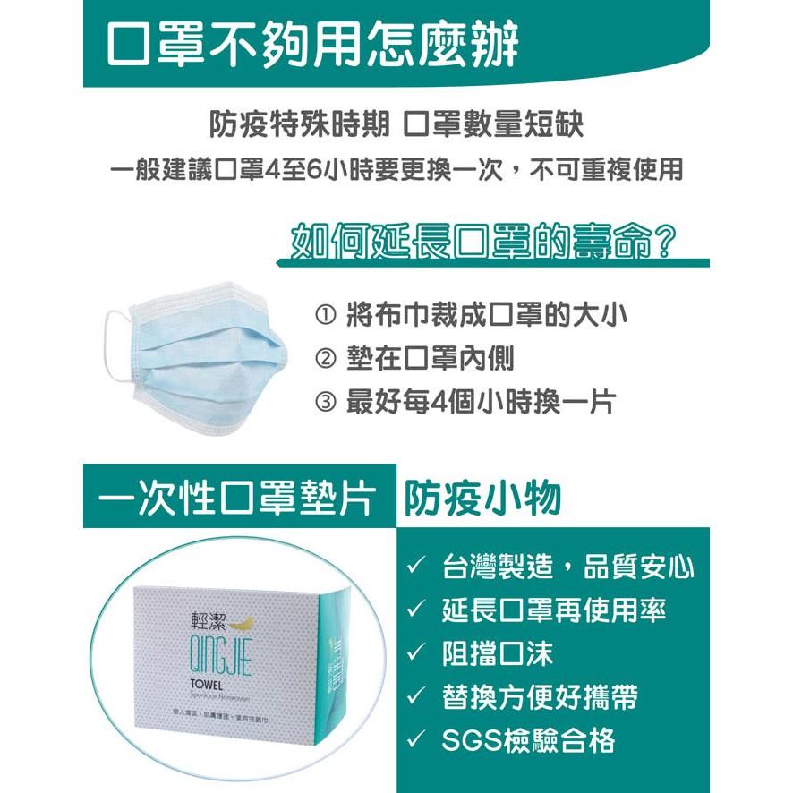 ♻️媽咪包必備【環保可分解提袋┃輕潔拋棄式口水巾┃第一寶寶免洗奶瓶袋試用組】無漂白不織布化妝棉 奶粉袋尿布袋髒衣袋購物袋-細節圖2