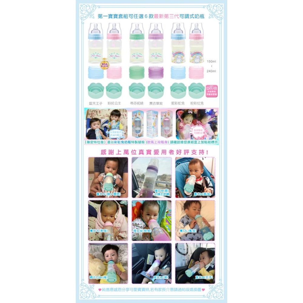 FB第一寶寶拋棄式奶瓶👉適用寬口徑奶嘴拆售【優生真母感/小獅王母乳記憶/德國NIP拇指型/貝親Pigeon母乳實感】-細節圖8