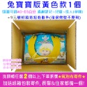 黃色兔帽1個🎁限時送裝紙箱寄件(省9元)