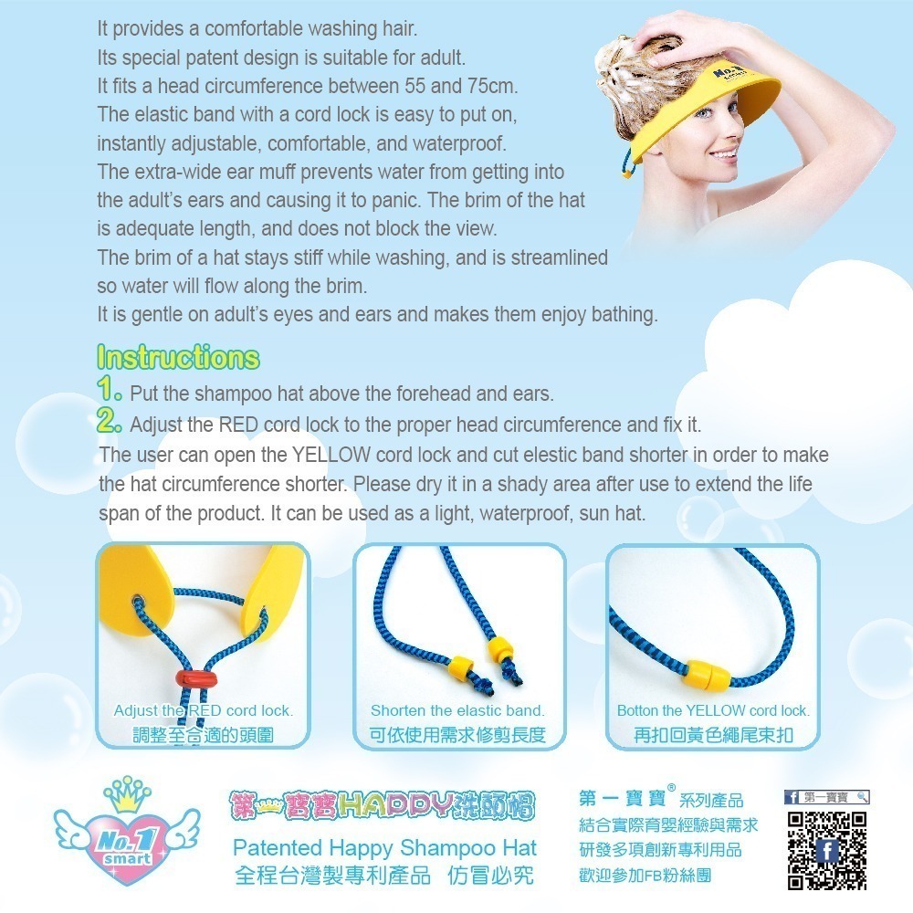 👍台灣製造 SGS檢驗安全無毒【第一寶寶專利洗頭帽 黃色/粉色】嬰兒幼兒小白兔洗髮帽 專利可調節彈性頭圍 防護眼耳不哭-細節圖9