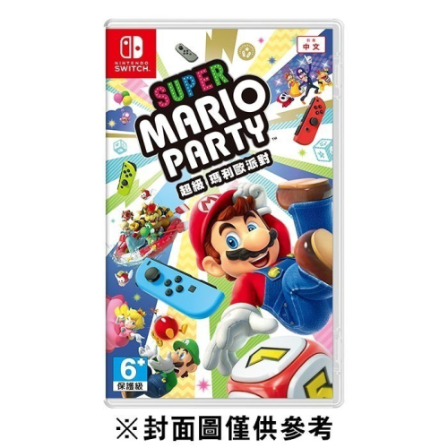【Fun肆】SWITCH 超級 瑪利歐派對 NS 支援中文 任天堂遊戲 馬力歐 派對 Mario Party Supe