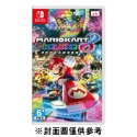 【Fun肆電玩】實體店面更安心 馬力歐賽車8豪華版  NS 支援中文 任天堂遊戲 馬力歐 可搭配方向盤使用 握把-規格圖7