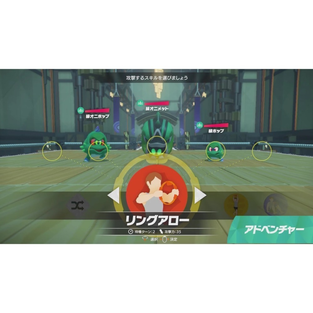 【Fun肆電玩】SWITCH 健身環大冒險  NS 支援中文 任天堂遊戲 馬力歐 含環+遊戲片-細節圖3