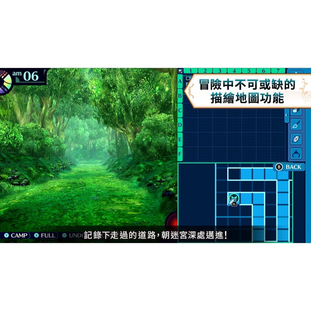 【Fun肆電玩】實體店面更安心世界樹的迷宮Ⅰ・Ⅱ・Ⅲ HD REMASTER《中文版》-細節圖2