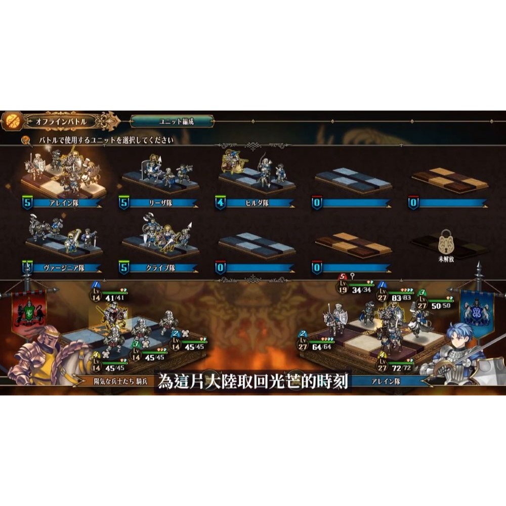 【Fun肆電玩】實體店面更安心 聖獸之王 一般版  SWITCH 任天堂-細節圖2
