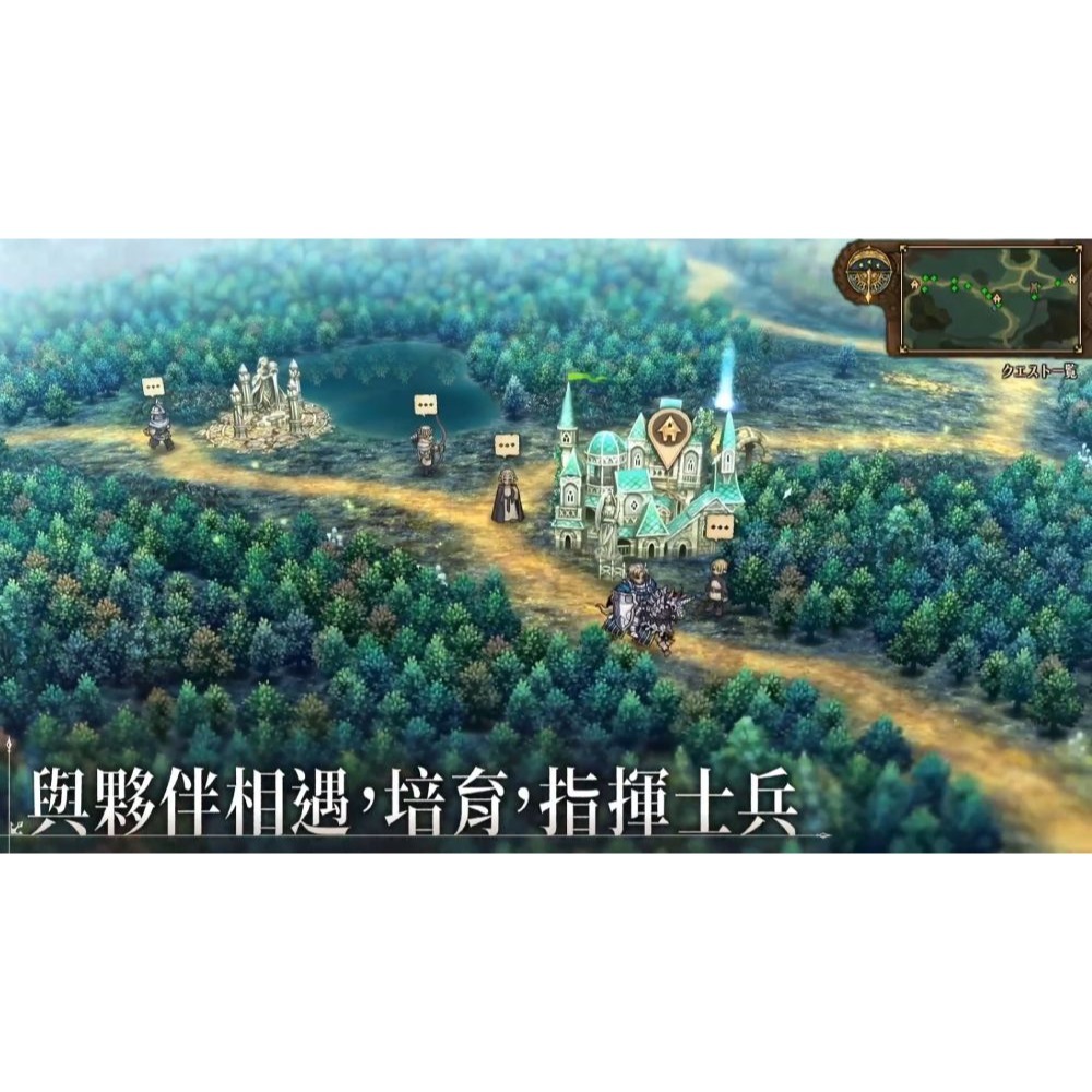 【Fun肆電玩】實體店面更安心 聖獸之王 一般版  SWITCH 任天堂-細節圖4