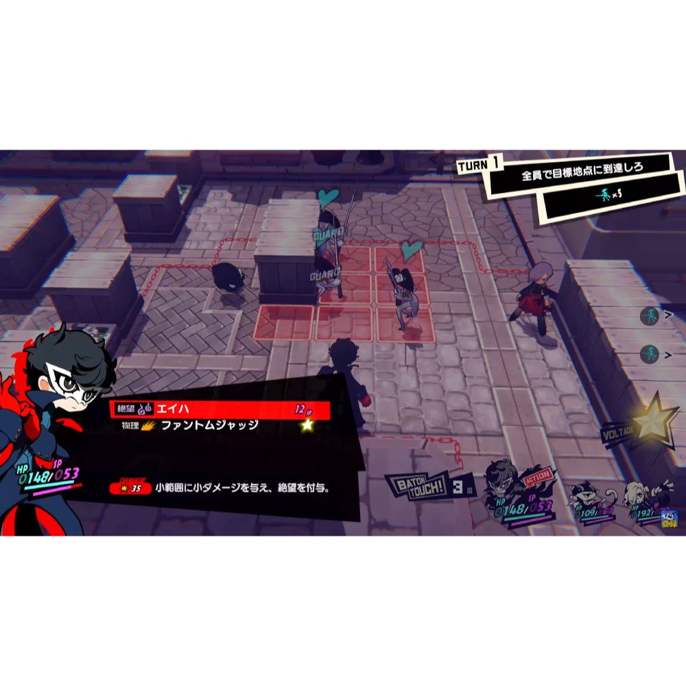 【Fun肆電玩】實體店面更安心 女神異聞錄5 戰略版《中文版》 SWITCH 任天堂-細節圖3