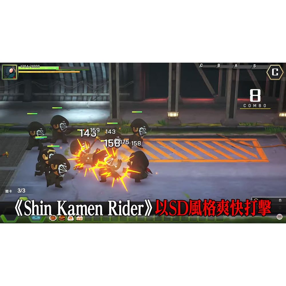 【Fun肆電玩】實體店面更安心 SD 新 假面騎士 亂舞 SWITCH 任天堂-細節圖3