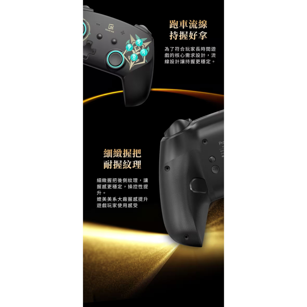 【Fun肆電玩】實體店面更安心 GAME＇NIR 電玩酒吧 七代傳說特仕款7Ds PRO手把-細節圖3