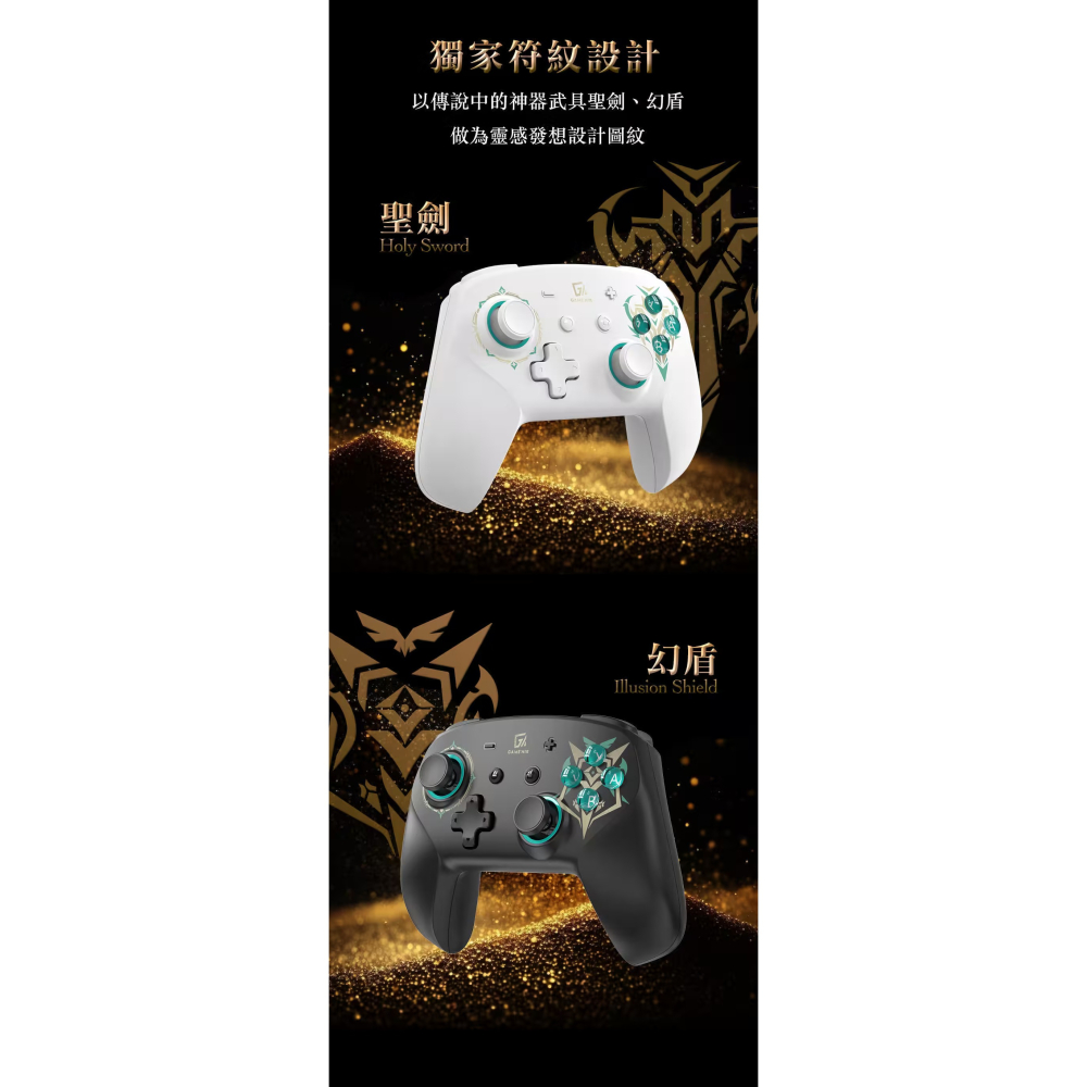 【Fun肆電玩】實體店面更安心 GAME＇NIR 電玩酒吧 七代傳說特仕款7Ds PRO手把-細節圖6